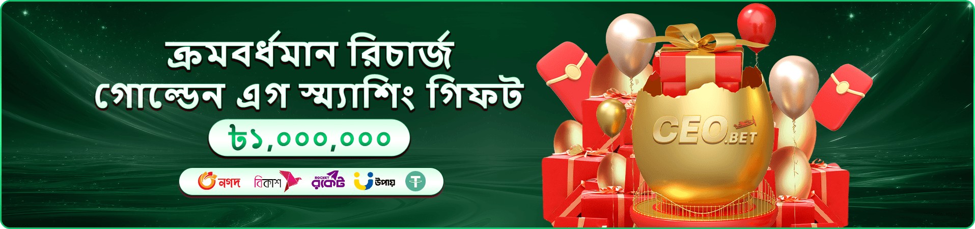 fd77 FAQs সহায়তা